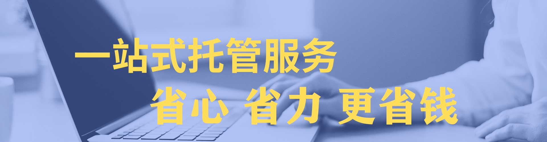 邗江渠道开户返点